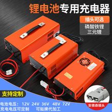 29.2V20A늳س12V24V36V48V60V72VF늳ؽMԴ