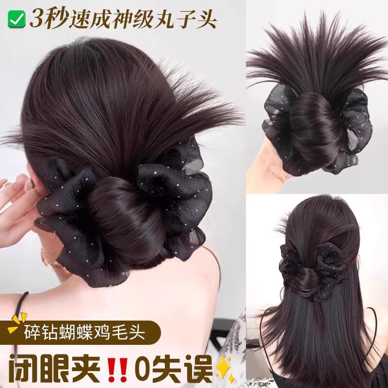 Wig for Women with Mesh, Feather, Rhinestones, Bow, Bun Hairstyle, Lazy Style, Fluffy, Baby's Breath, Hair Bun at the Back of the Head