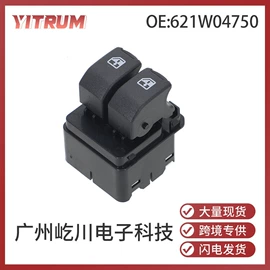 玻璃升降器;车身及附件;汽车传感器