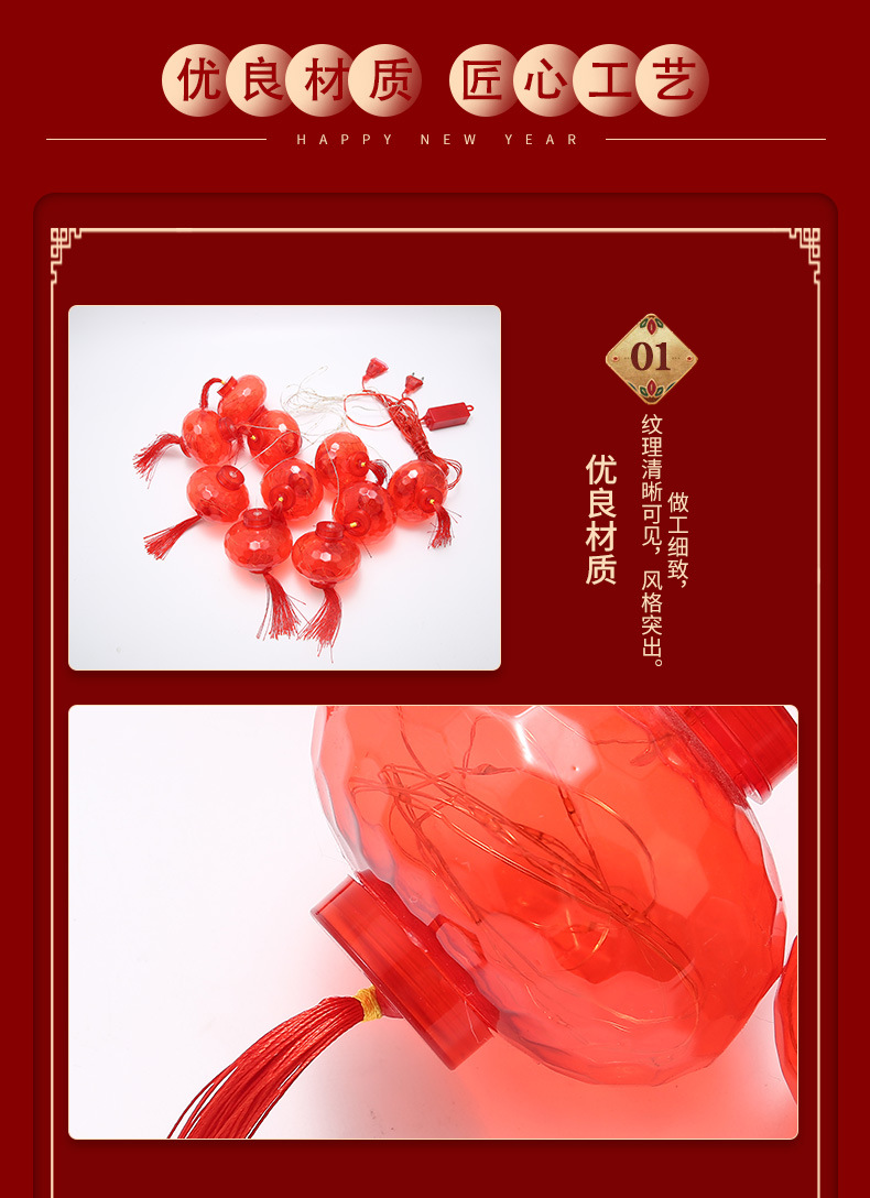 岐林灯饰-彩灯-3_03