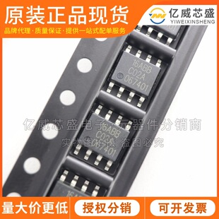 LN2516SFC ���bSOP8 ȫ�����Ԫ����оƬԭ�b�F؛ �����·оƬIC