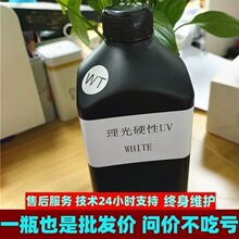 ����G5UVīˮG6���^UV��ī���ݽ����|����ӡ�Cƽ����ā�����