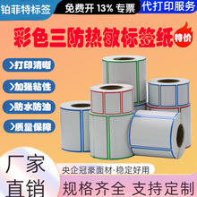 ���{�tɫ߅���S�G��ɫ���������˺���60*40*30�����z��ӡ���l�a�N