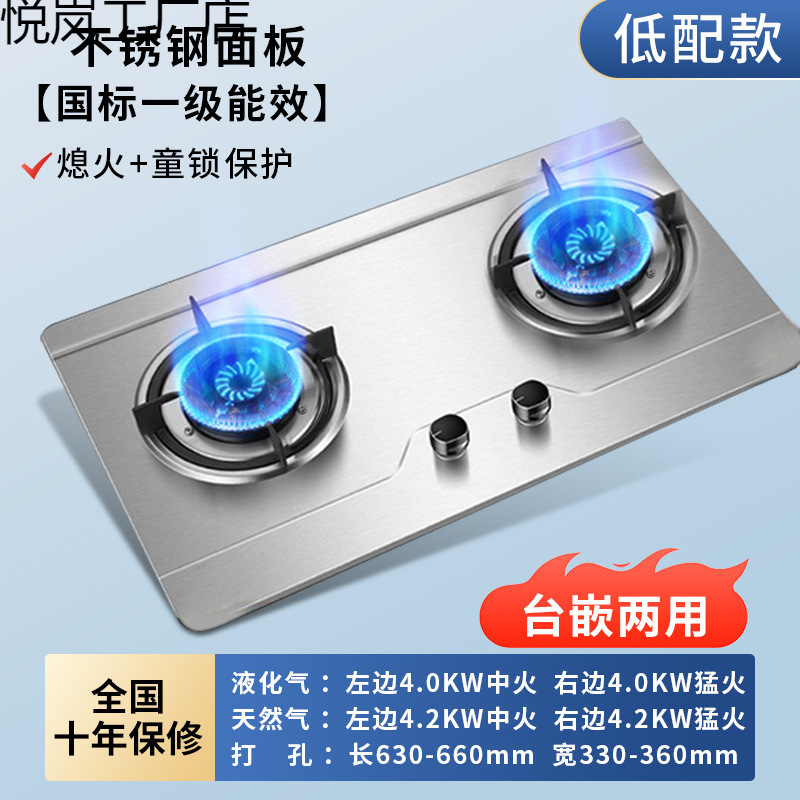Taitai ガスストーブ ダブルストーブ 家庭用天然ガスストーブ 埋め込み式液化ガスストーブ ガスストーブ 強火ストーブ|undefined