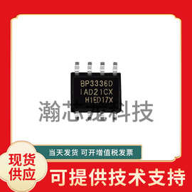BPS晶丰明源BP3336D LED隔离恒流驱动器芯片电源管理IC