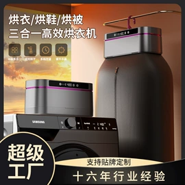 筋膜枪;挂烫机;卷发/直发器