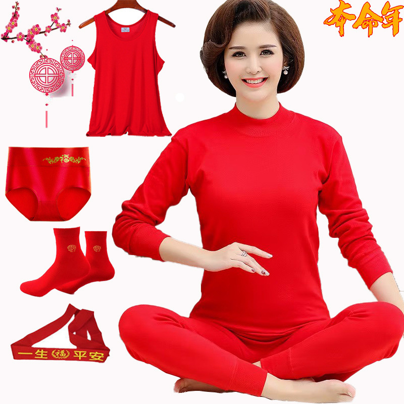 성운의 어머니 해 붉은 가을 옷과 가을 바지 세트 중년 및 노인 면화 따뜻한 속옷