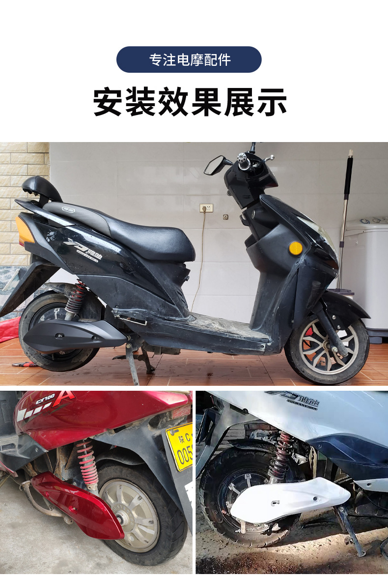Large Ring Polyurethane Zhongxun Eagle Little Swift Eagle Thunder King Shangling Electric Vehicle Flat Fork Guard Decorative Cover Painted