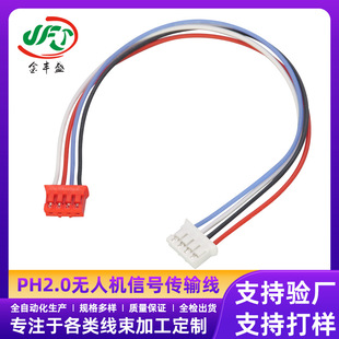 PH2.0�o�˙C��̖��ݔ����܇�����B�Ӿ�������߶��Ӿ�JST ���往