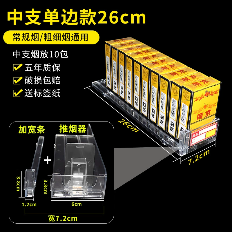 Дисплейная стойка для сигарет в магазине супермаркета
