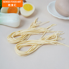 PVCシミュレーション麺モデルDIY手作りシミュレーション食品麺部品趣味ままごと用偽麺