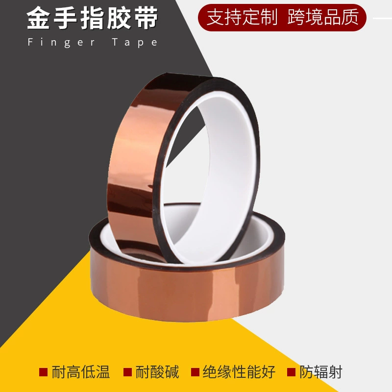 Золотая лента для пальцев, антистатическая изоляция, коричневая полиимидная высокотемпературная лента для пальцев, золотая лента для пальцев