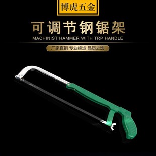 Adjustable Steel Saw Frame Hand-Pulled Manual Saw Blade for Woodworking, Thickened 12inch Steel Saw Bow, 300mm Adjustable Saw Bow