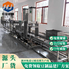 厂家供应豆制品全自动千张百叶豆腐皮机器 1吨豆腐皮生产线设备