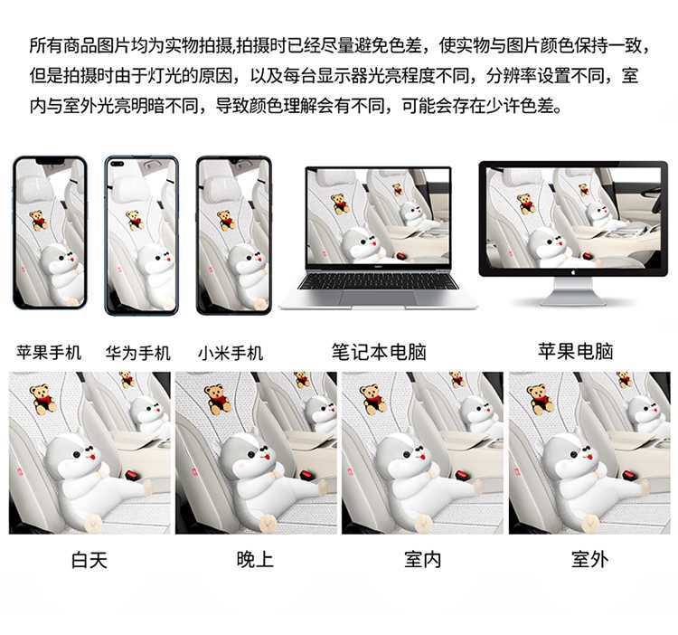 Car Seat Cover for Geely Starray Universal Linen Breathable