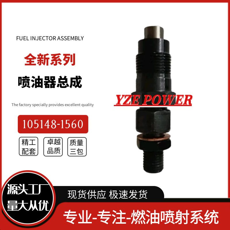 MD338904 brand new diesel fuel injector 105148-1560 for Mitsubishi L200 4D56TD engine