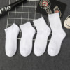 HL Socks man In cylinder motion Cotton socks Solid towel thickening summer long and tube-shaped Stockings White Socks