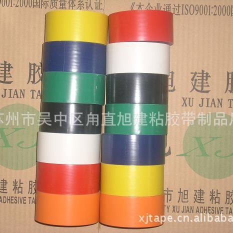 橙色红白黑黄蓝绿白兰色洁净车间胶布  彩色无尘塑胶管心胶布