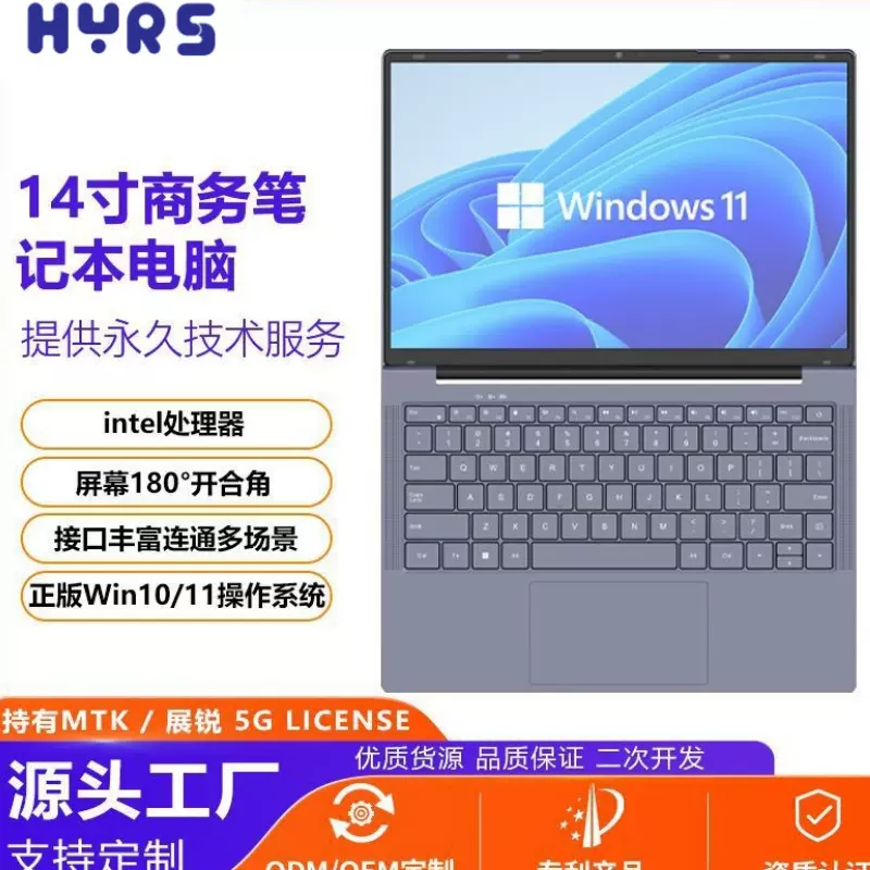 跨境laptop14寸N5095/N95办公轻薄本商务办公游戏娱乐笔记本电脑