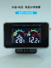 ͨ����܇ˮ�ر�؛܇����܇�ڙC12v24v�����@ʾˮ��늉�һ�w�M�ϱ�