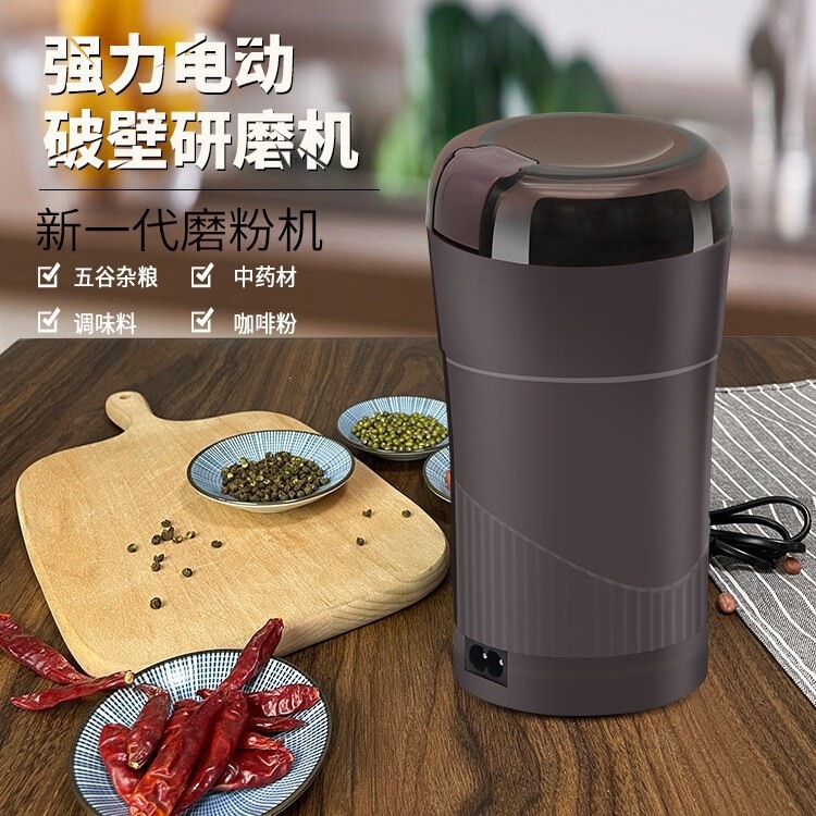 Household Electric Grinder for Food, Beans, Spices, Grains, Herbal Medicine, Coffee, Mini Grinder