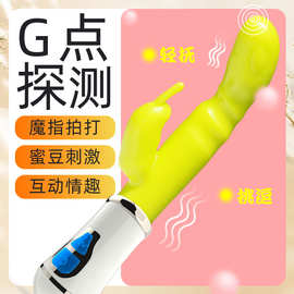 兔子电动按摩震动棒充电变频炮机女用自慰器情趣性用品性工具