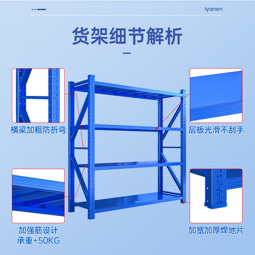 Inflammable lightweight storage racks warehouse multi-layer storage shelves storage room factory express goods rack home storage rack