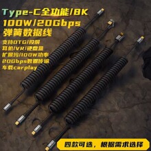 ���ɾ�Type-cȫ����8K100W20GB�֙C��X������֧��OTGͶ�����C
