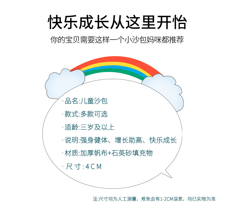 三角详情_02