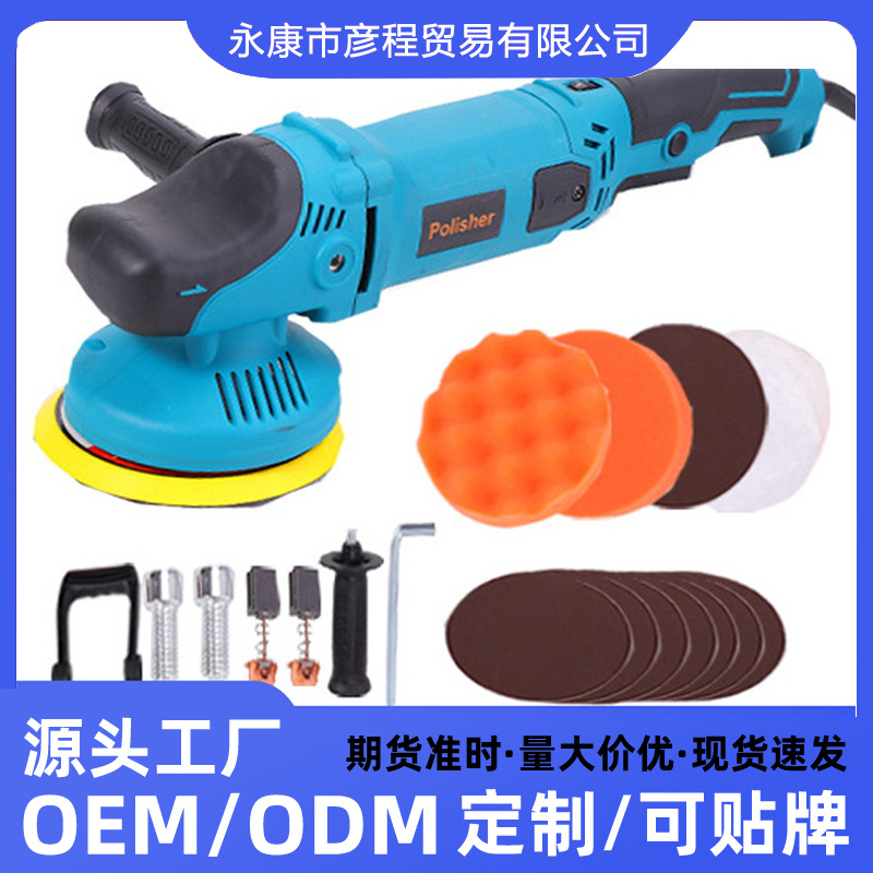 汽车抛光机专用调速美容电动打蜡机平面无线手持偏心锂电抛光机