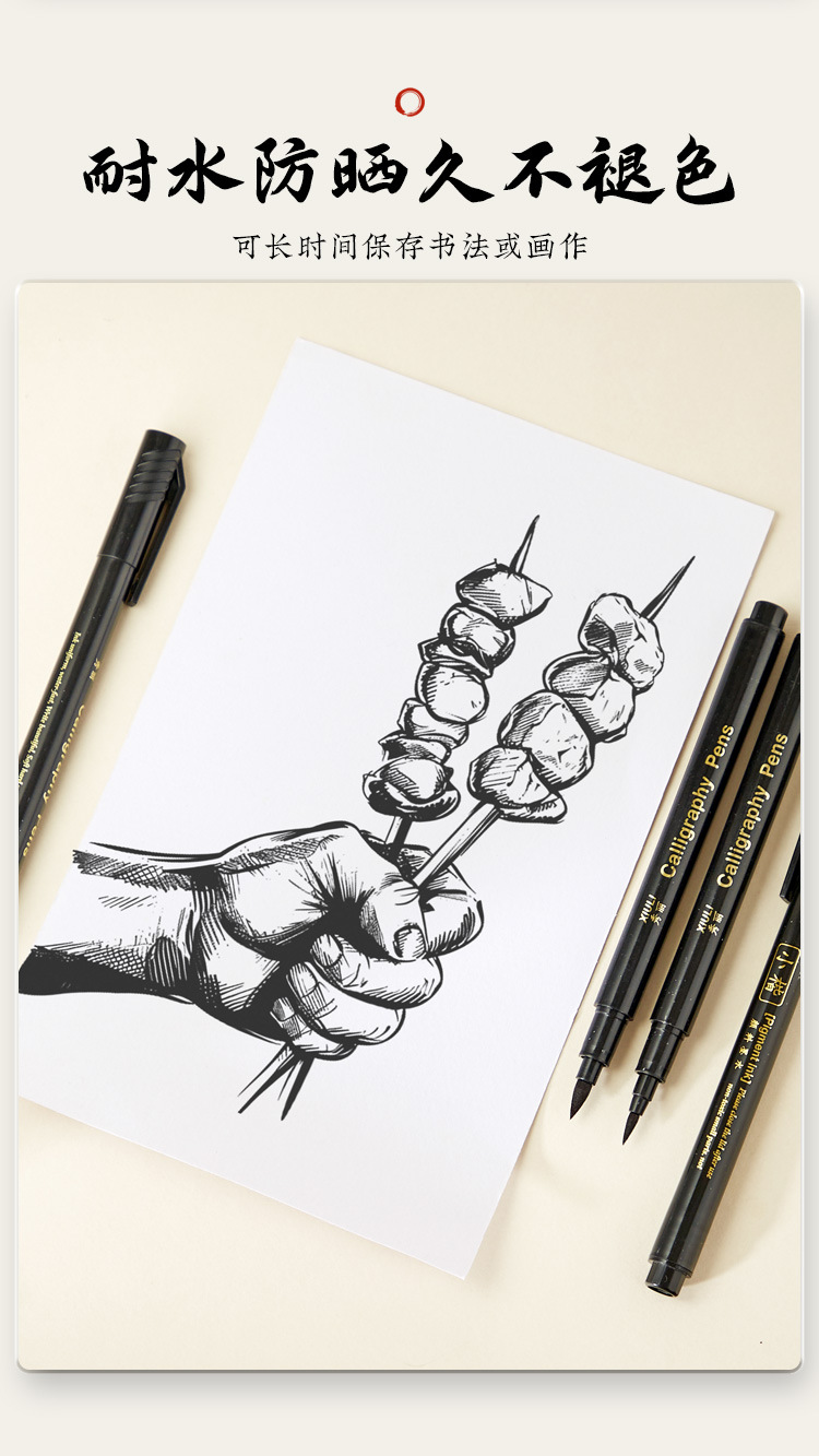 秀丽笔软毛大中小楷极细写生素描可加墨字帖抄经笔签字练笔杆详情6