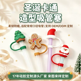 面膜纸/碗;吸管;喂养餐具