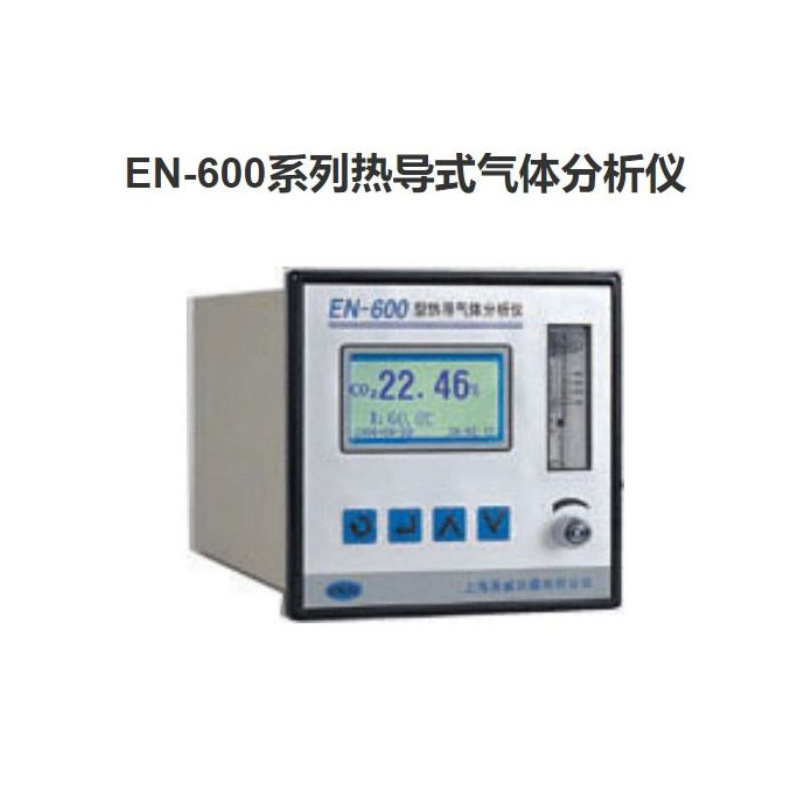 EN-640��SO2�������ȵ�ʽ�����������EN-600 ϵ��610��620��630