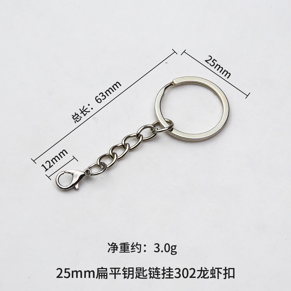 DIYアクセサリーパーツ 金属製キーホルダー メンズ用シングルリング ニッケルフリー 環境に優しいキーチェーン キーホルダー 人形用ペンダント