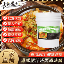 ���������ʽ��֭�����{ζ�u����Ͱ�b����׾�ţ�������u�A�Ʋ�