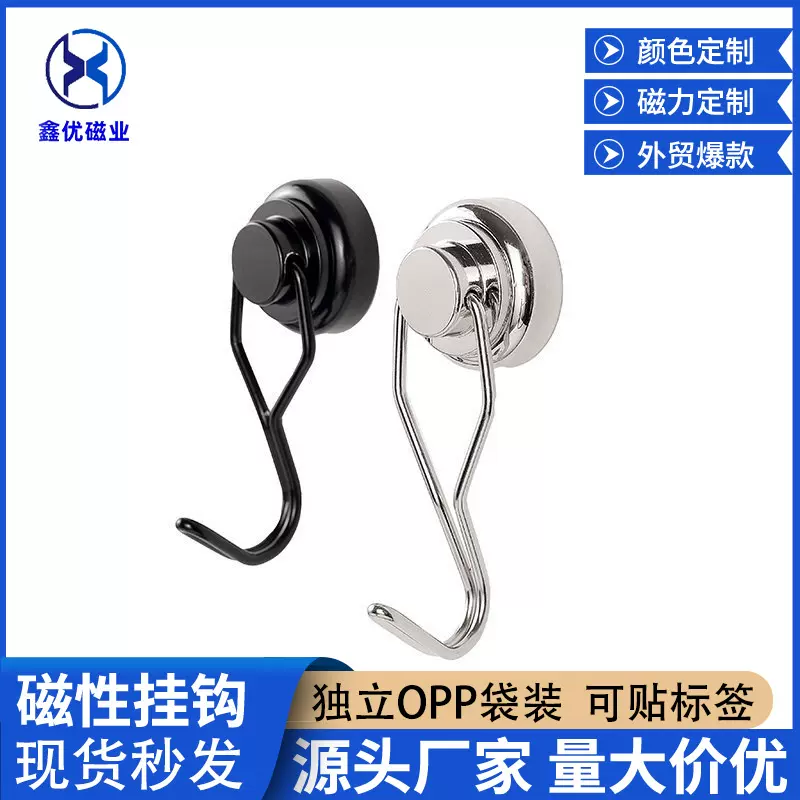 钕铁硼强磁360度不锈钢镍色金属旋转磁性挂钩 磁吸磁铁免钉挂钩