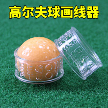 高尔夫球画线器高尔夫用品高尔夫画球器字母画线高尔夫配件多图案