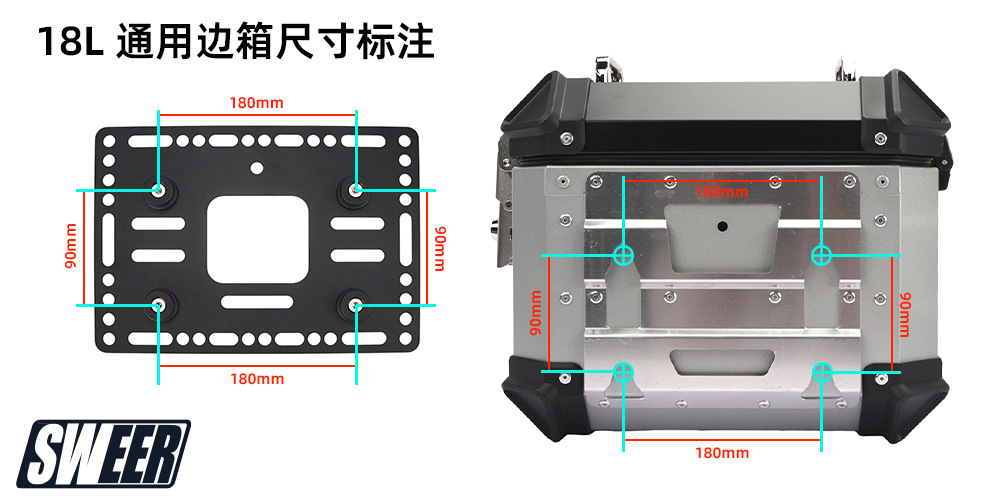 The New 18L Small-Capacity Motorcycle Aluminum Alloy Side Box Is Suitable for the Side Box and Trunk of the Niu Nine Electric Scooter