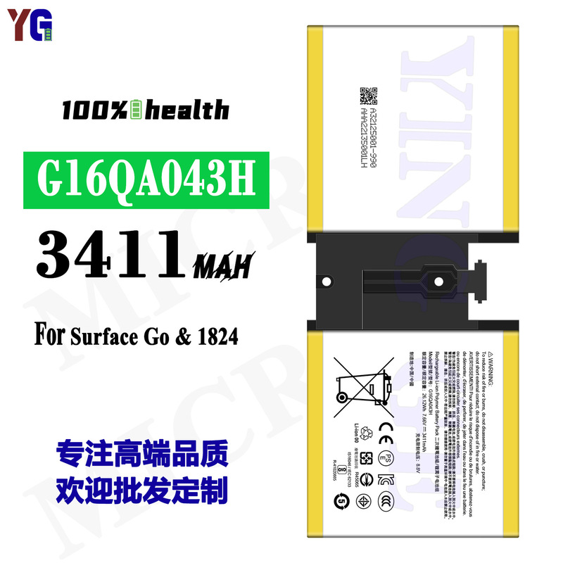 Suitable for Microsoft G16Qa043H Durable Large-Capacity Surface Go/1824 Brand New Laptop Battery Wholesale