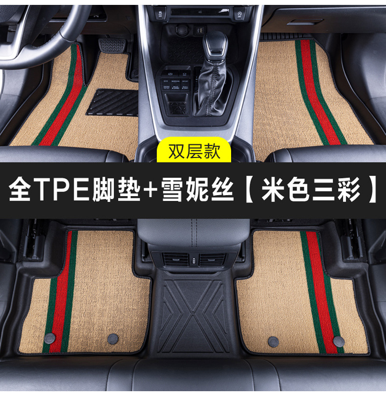 Tpe Car Floor Mats Waterproof Special Driver and Passenger Floor Mats Individual Rear Floor Mats Third Row Single Piece Mat