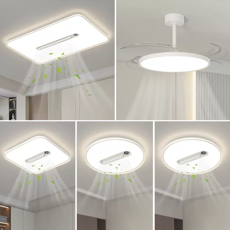 负离子无叶风扇灯数显温度变频客厅吸顶灯护眼全光谱全屋风扇套餐