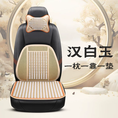 Cushion Butt Chair Cushion, Cool pad - white-marble-1-square-mat