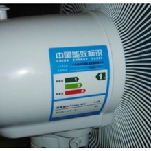厂家直印冰箱洗衣机空调能效标识防水耐晒 不干胶标签贴纸