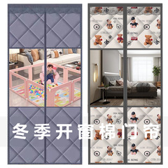 窓開き冬用綿ドアカーテン、厚みのある家庭用エアコン、暖かく断熱、防風、防風、密閉パーティションカーテン、冬の防寒