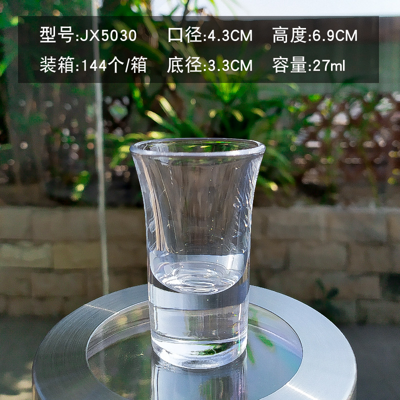 JX5030 27 мл (144 коробка)