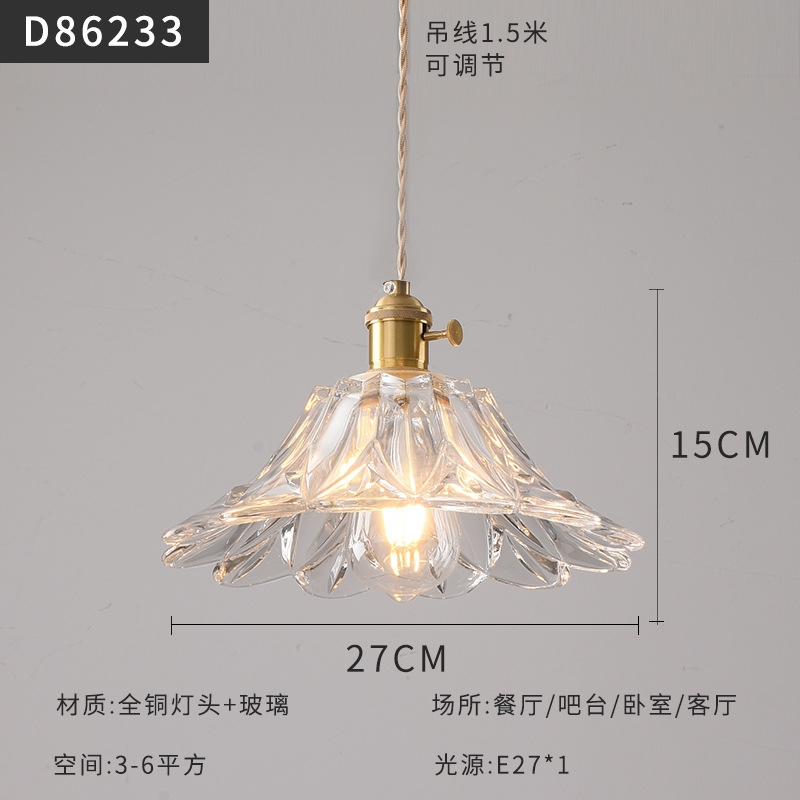 Mesita de noche de estilo japonés escandinavo, restaurante, dormitorio simple, bar, B & B, pasillo, cafetería, candelabro pequeño de cristal de nogal