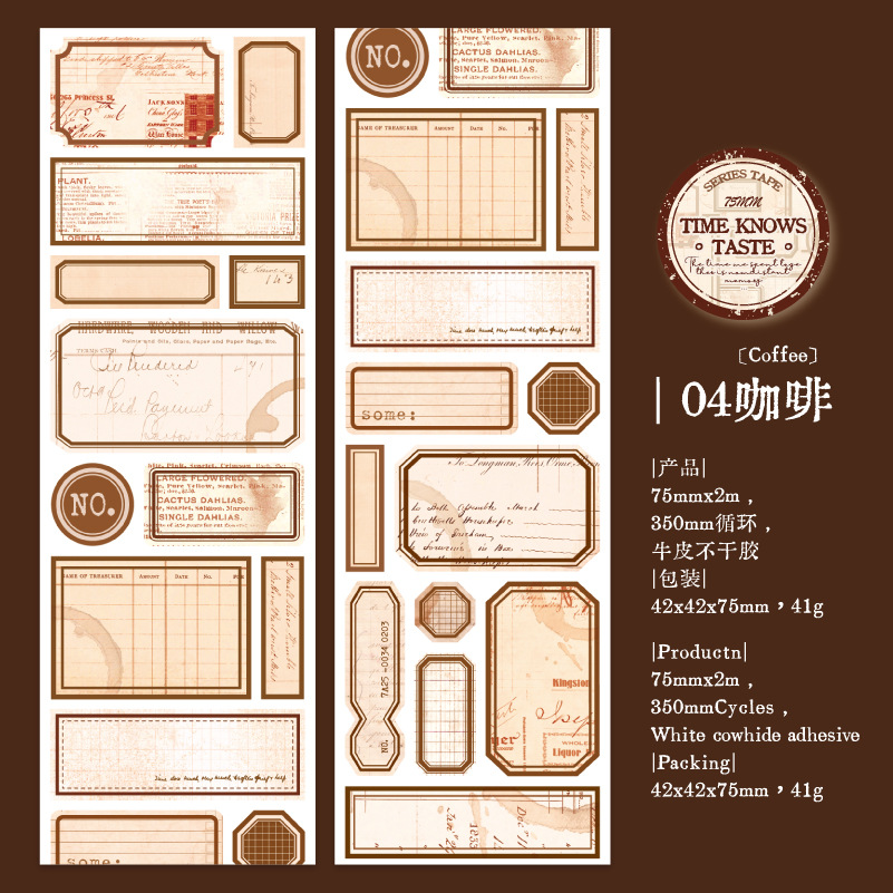 Serie de Amigos del tiempo cinta retro etiqueta retro decoración de la carcasa del teléfono móvil DIY collage de material