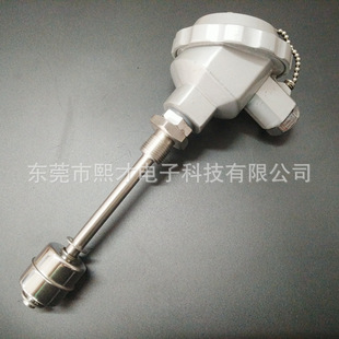 Xicai factory non-standard stainless steel explosion-proof liquid level controller with junction box threaded installation