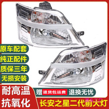 �L��֮��2��ǰ���sc6382sc6399�������ǰ���ǰ�՟��������܇