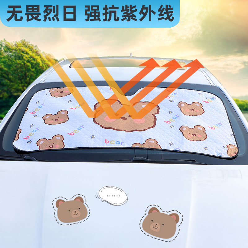 Car front sunshade, aluminum film summer suction cup car sunshield, sun protection and heat insulation car front window sunshield